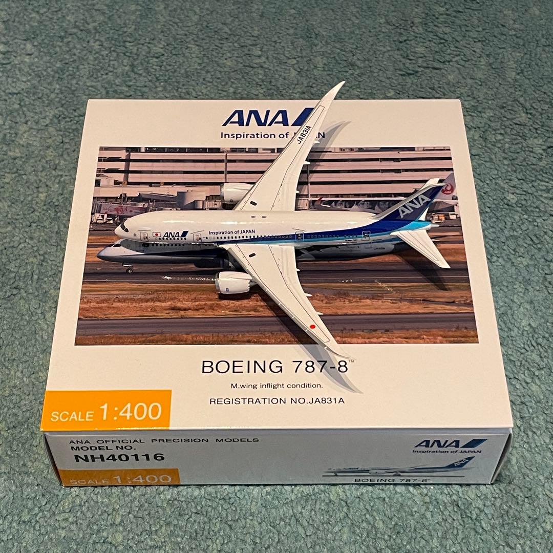 専用 ANA 787-8 JA831A 全日空 全日空商事 1:400 - メルカリ