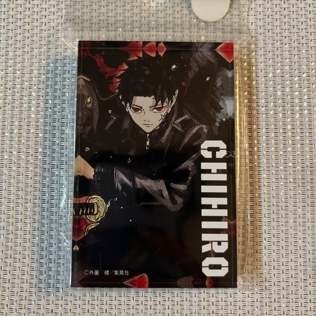 カグラバチ アクリルブロック 六平千鉱 チヒロ 千鉱 - メルカリ