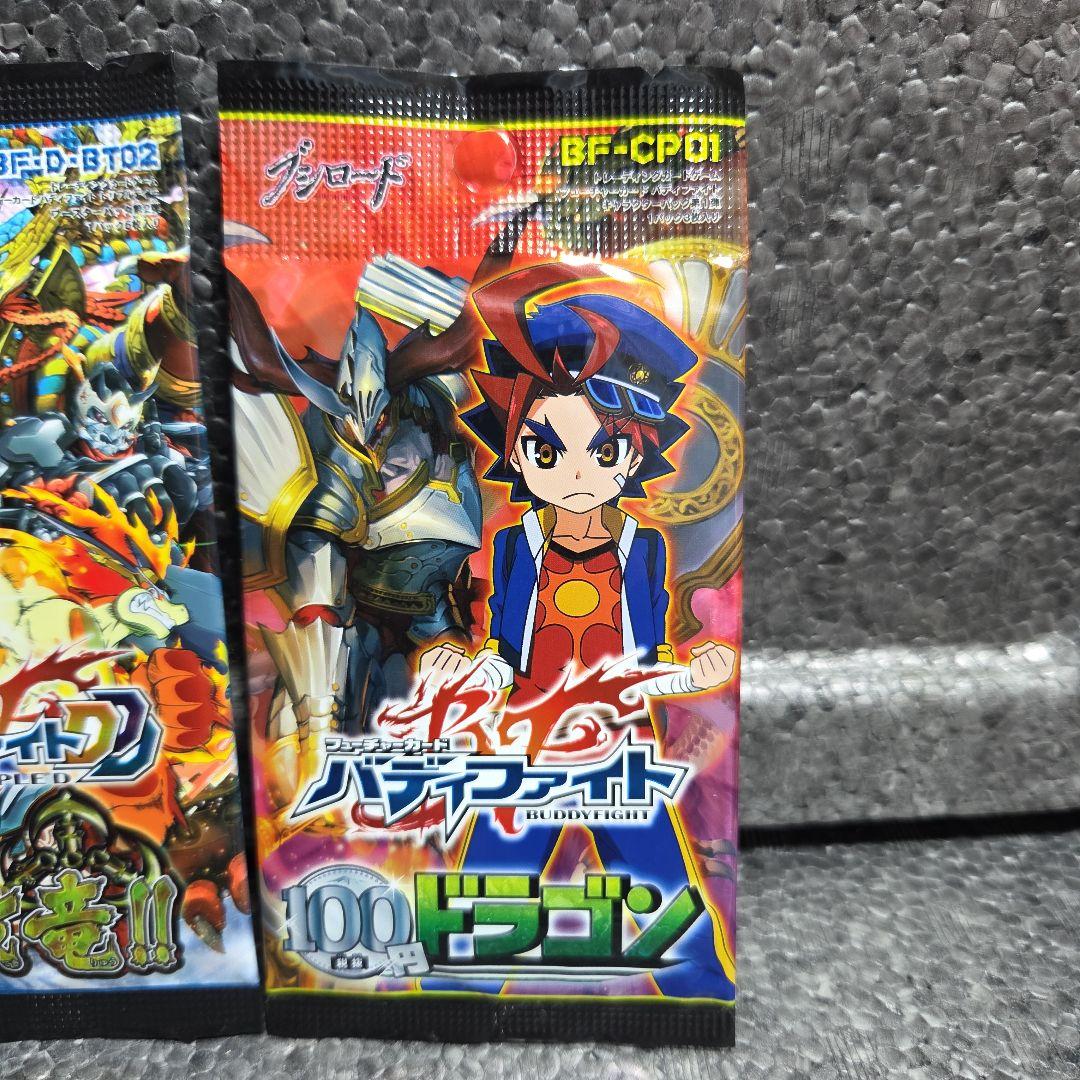 バディファイト③パックセット【新品・未開封】 - メルカリ