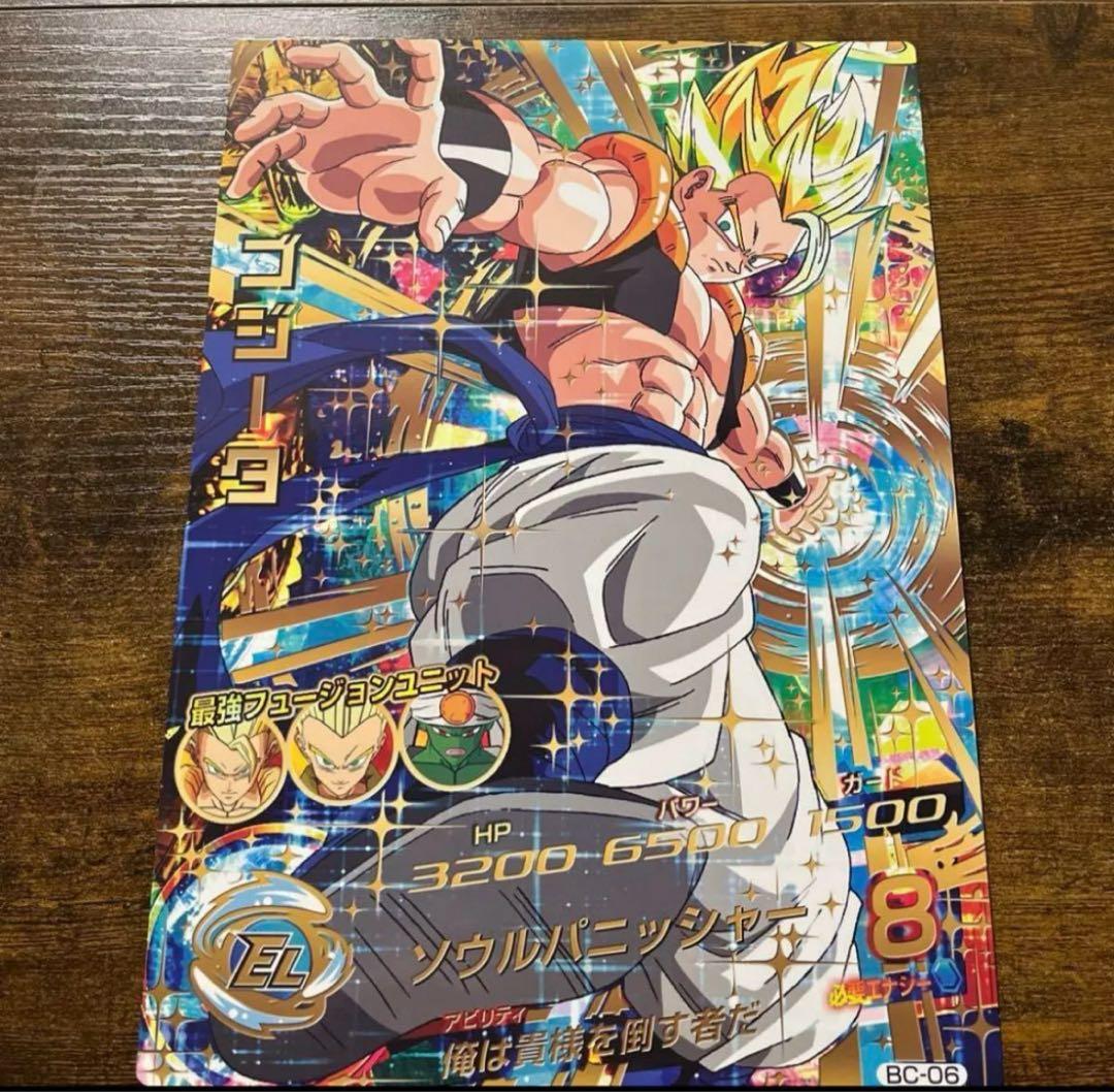 ドラゴンボールヒーローズ　bc-06 ゴジータ スーパードラゴンボールヒーローズ ゴジータ 1枚の通販 マウス