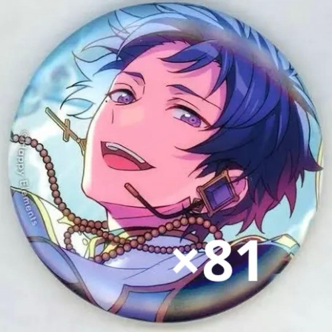 あんスタ 伏見弓弦 イベコレ 缶バッジ 2022