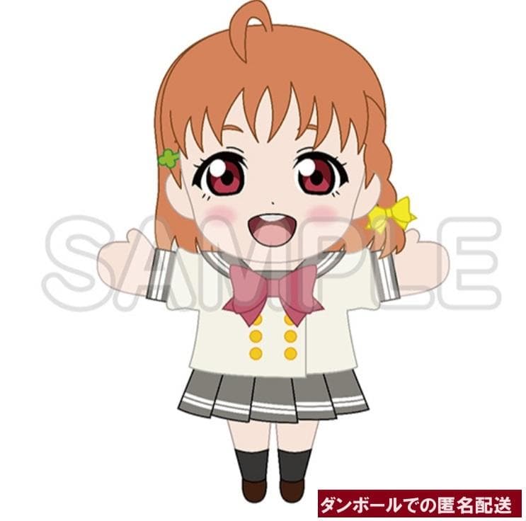 ラブライブ! サンシャイン!! 高海千歌 Aqours CLUB 公式 パペット