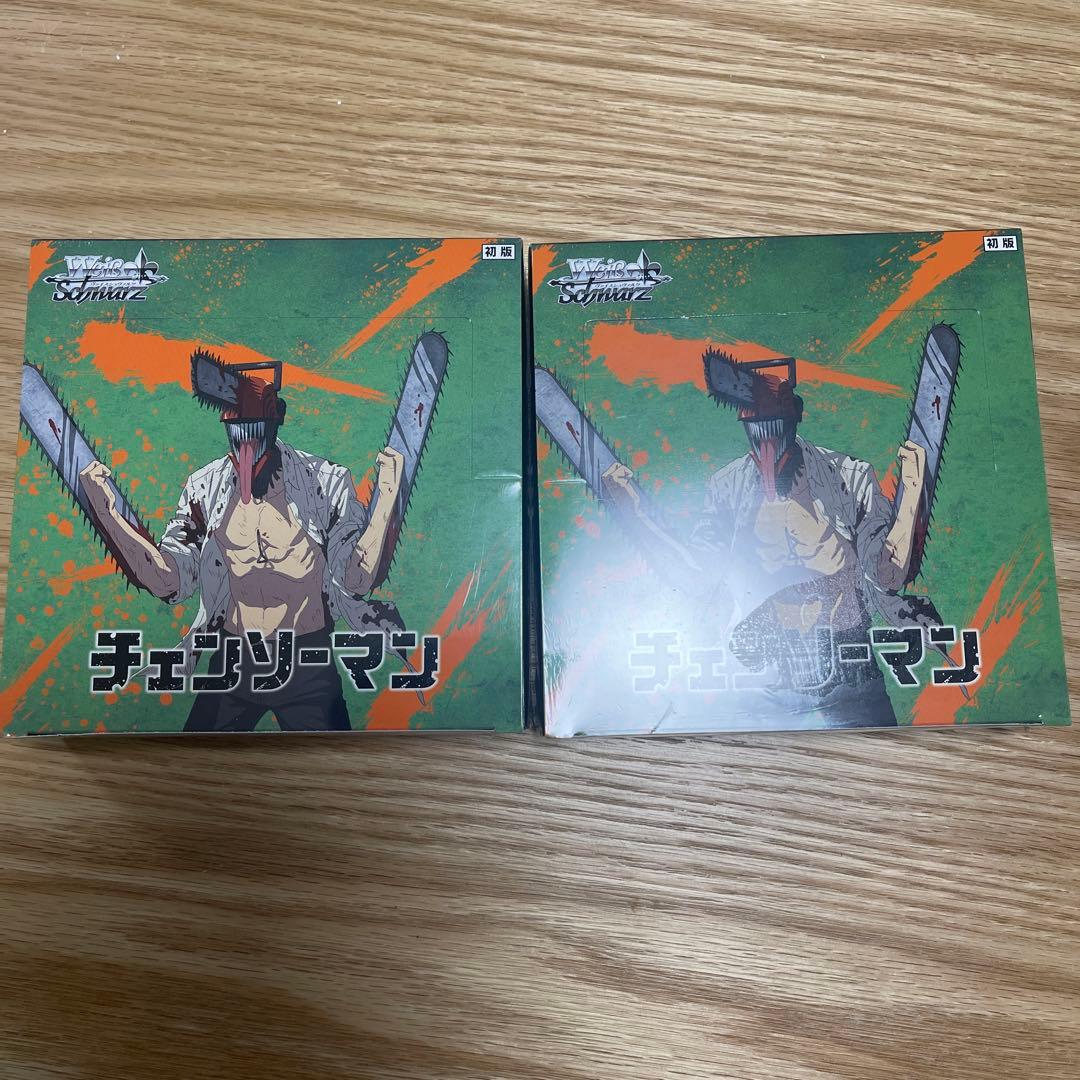 ヴァイスシュヴァルツ チェンソーマン 未開封ボックス　2BOX【2963