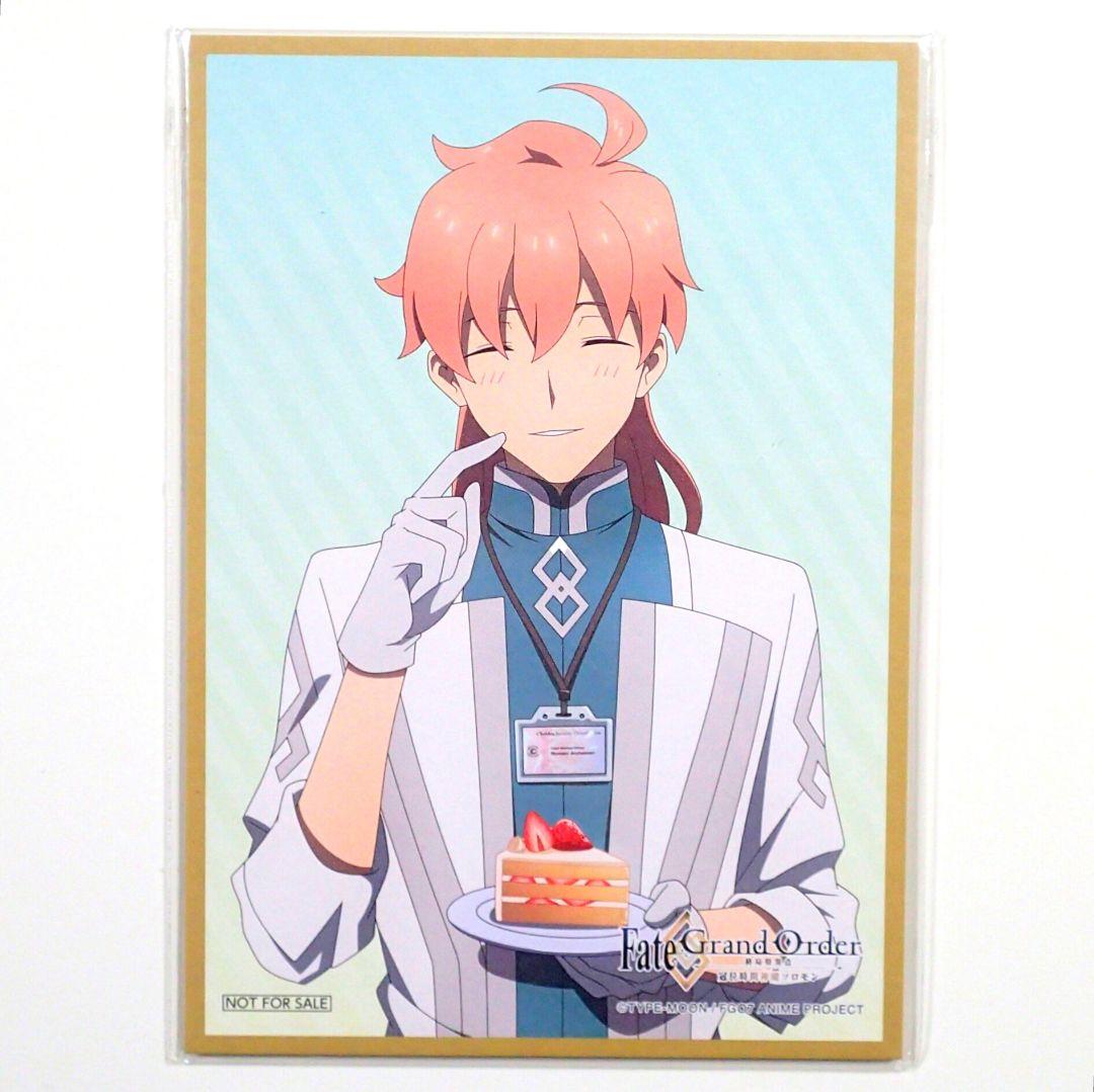 FGO×ローソン ミニ色紙 ロマニ ジャンヌ ギルガメッシュ 巌窟王