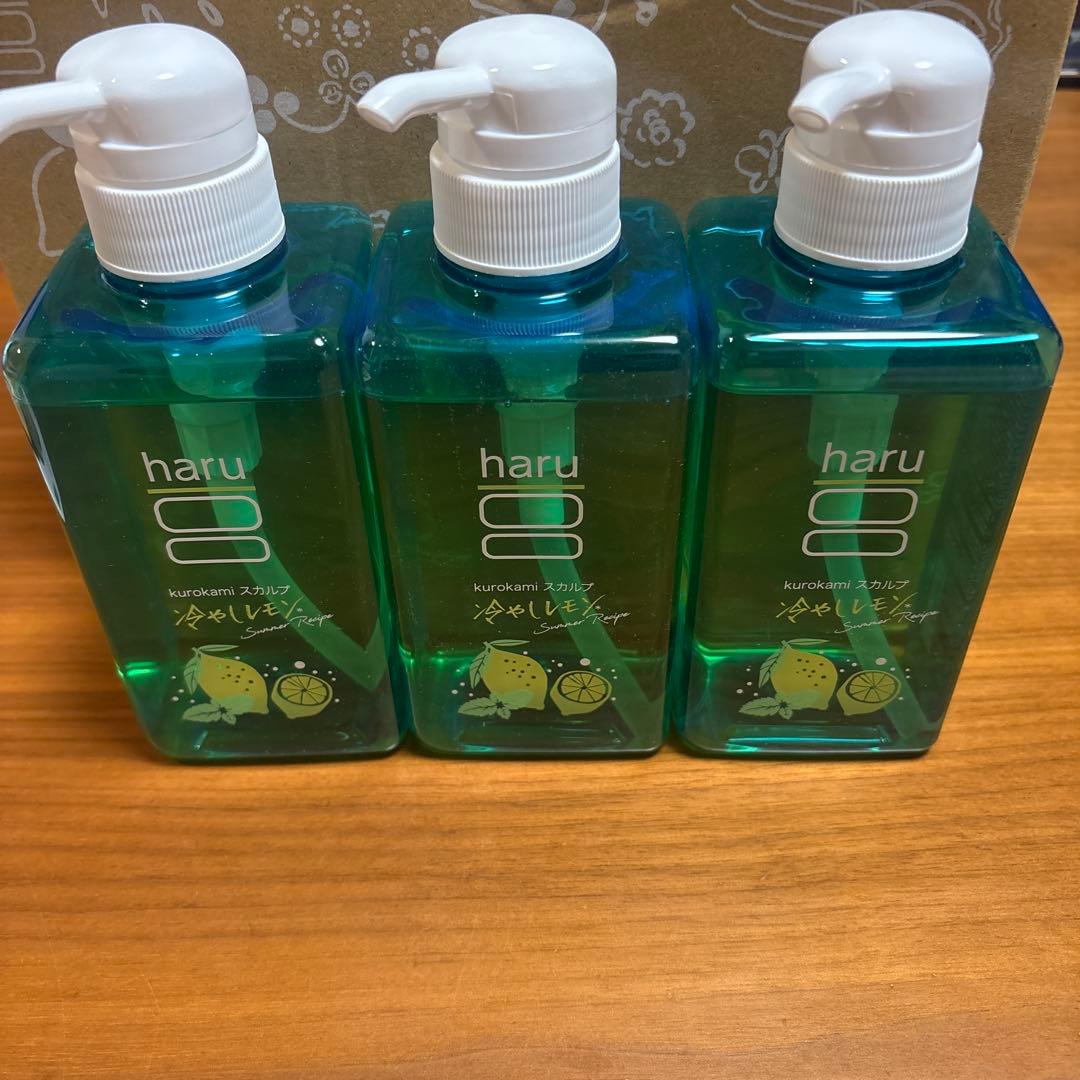 haru スカルプシャンプー 3本セットサマーレシピ