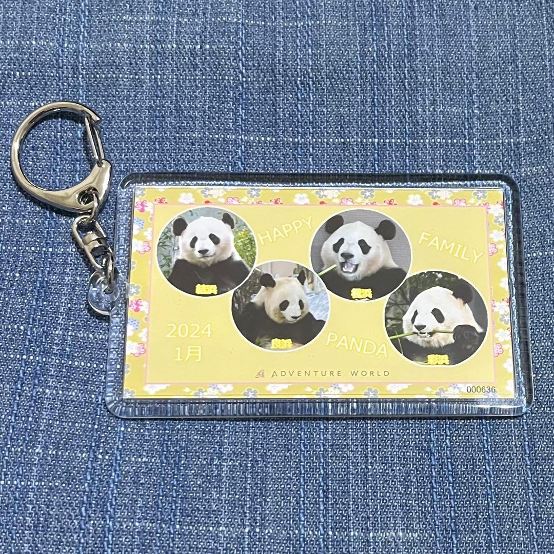アドベンチャーワールド写真キーホルダー パンダファミリー 良浜 結浜