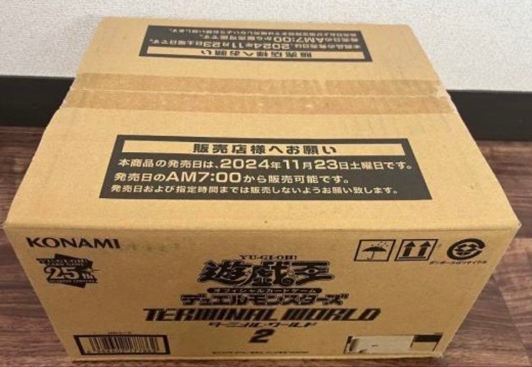 遊戯王　ターミナル・ワールド2 未開封　カートン 2026年最新】ターミナルワールド2 未開封の人気アイテム - メルカリ