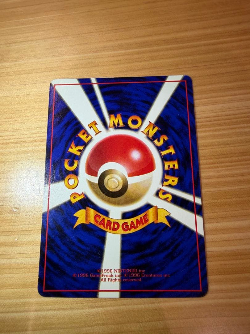 ビリリダマ ○ 拡張シート第2弾(赤版) - メルカリ