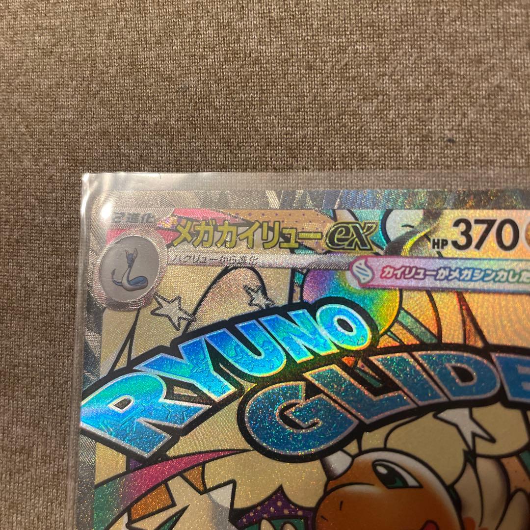 ポケモンカードゲーム yamaneko