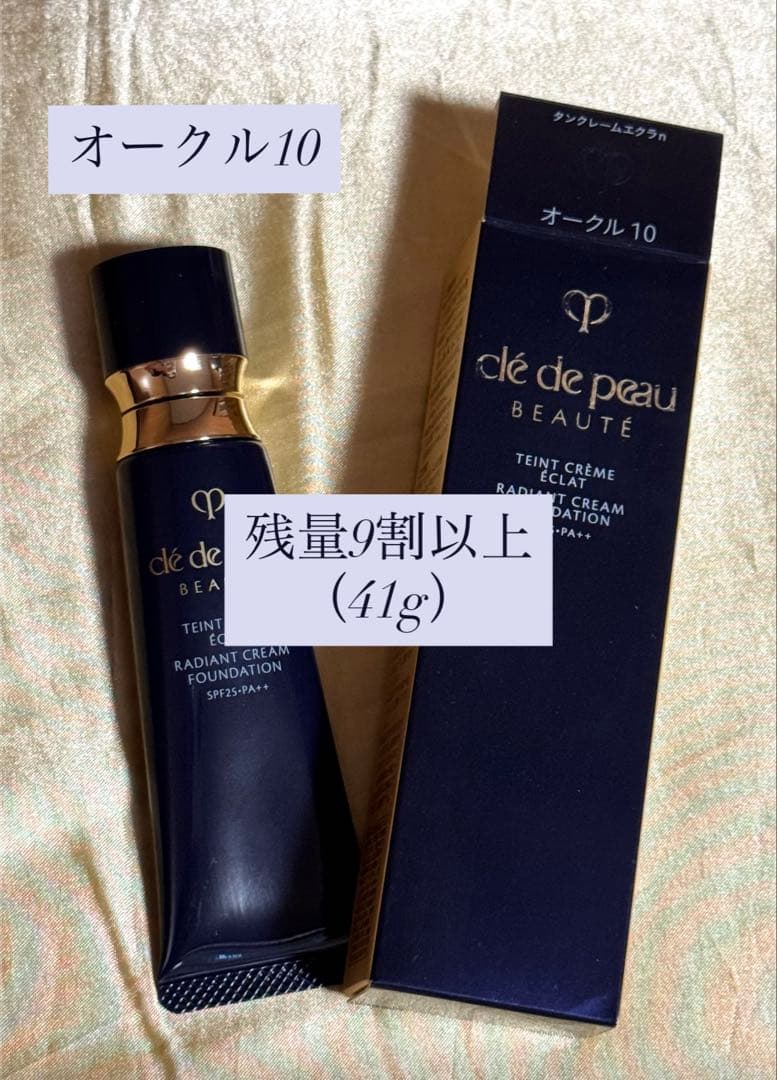 【美品】【オークル10】クレ・ド・ポー ボーテ　タンクレームエクラｎ