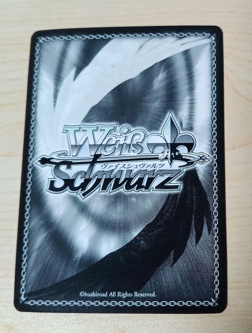 ヴァイスシュバルツ柚希と主従契約SBR サイン