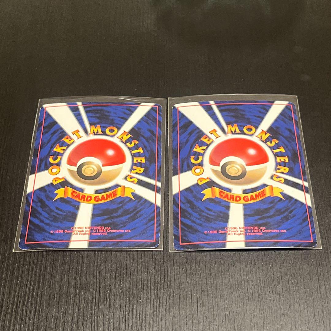 とりかえっこプリーズ 3枚 含セット 旧裏 ポケモンカード CD - メルカリ