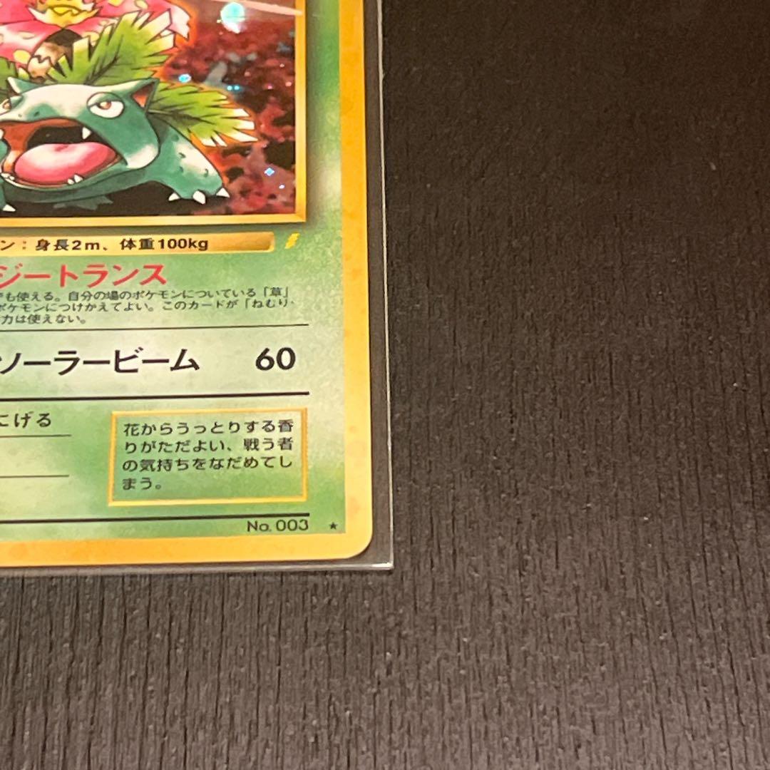 とりかえっこプリーズ 3枚 含セット 旧裏 ポケモンカード CD - メルカリ