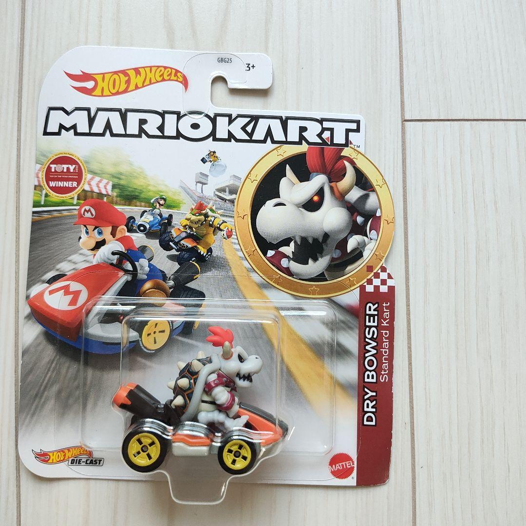 ホットウィール　マリオカート「ほねクッパ（DRY BOWSER）」