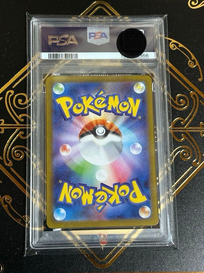 PSA10】サンダース マスターボールミラー SV8a 051/187 - メルカリ