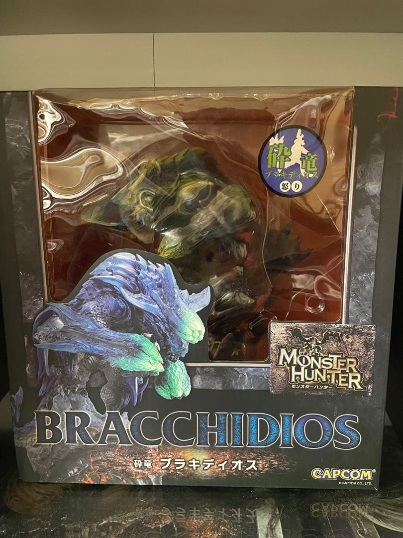 モンスターハンター ブラキディオス フィギュア　クリエイターズモデル 怒り