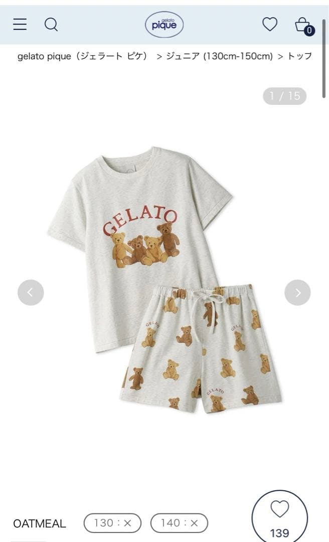 【JUNIOR】ベアワンポイントTシャツ&ベア柄ショートパンツセット　グレー