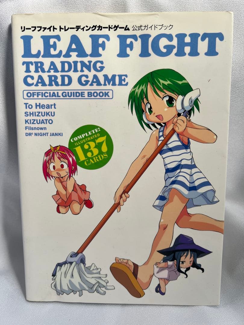 リーフファイト TCG ver.1.00・2.00フルコンプ＋約800枚＋α - メルカリ