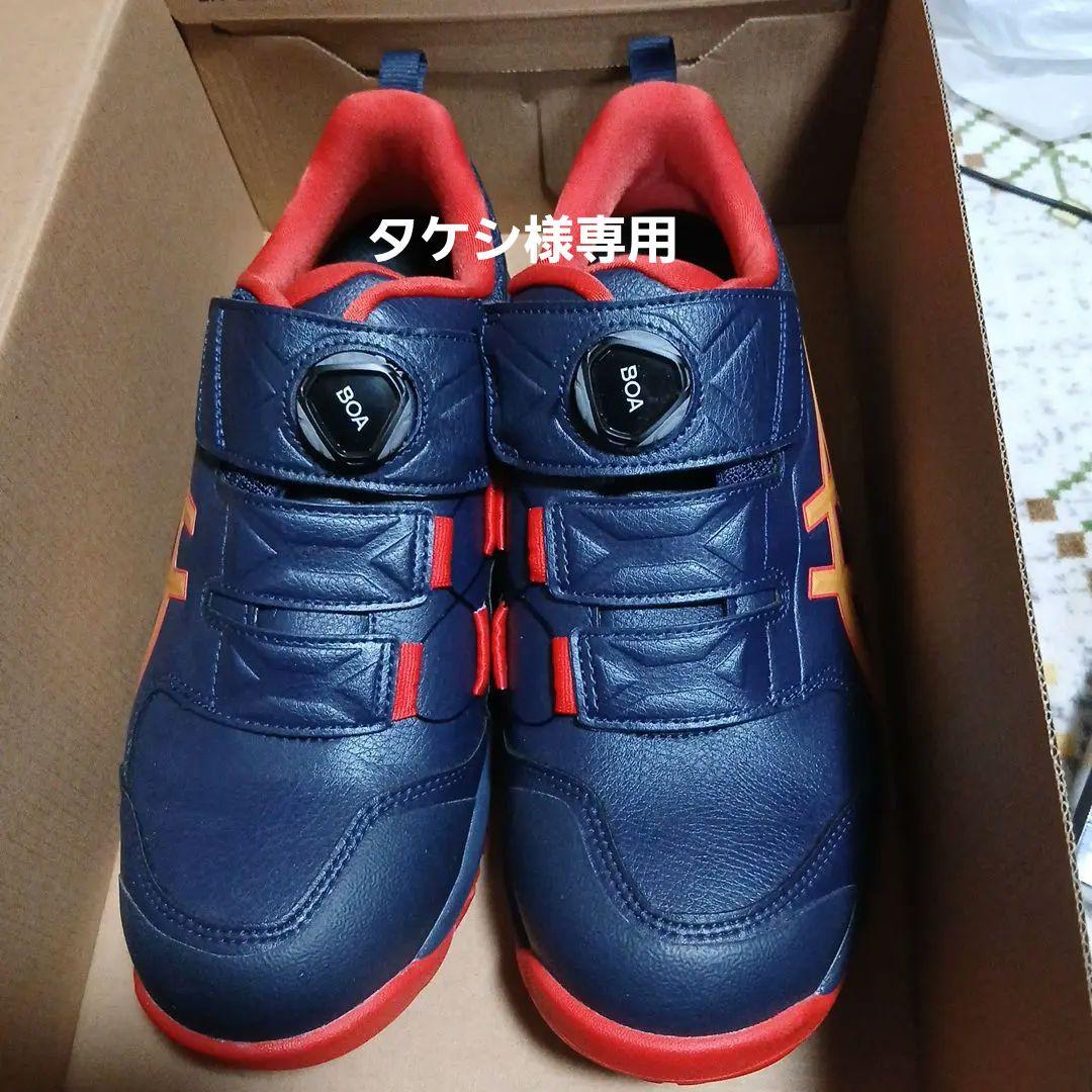 アシックス安全靴CP307BOA