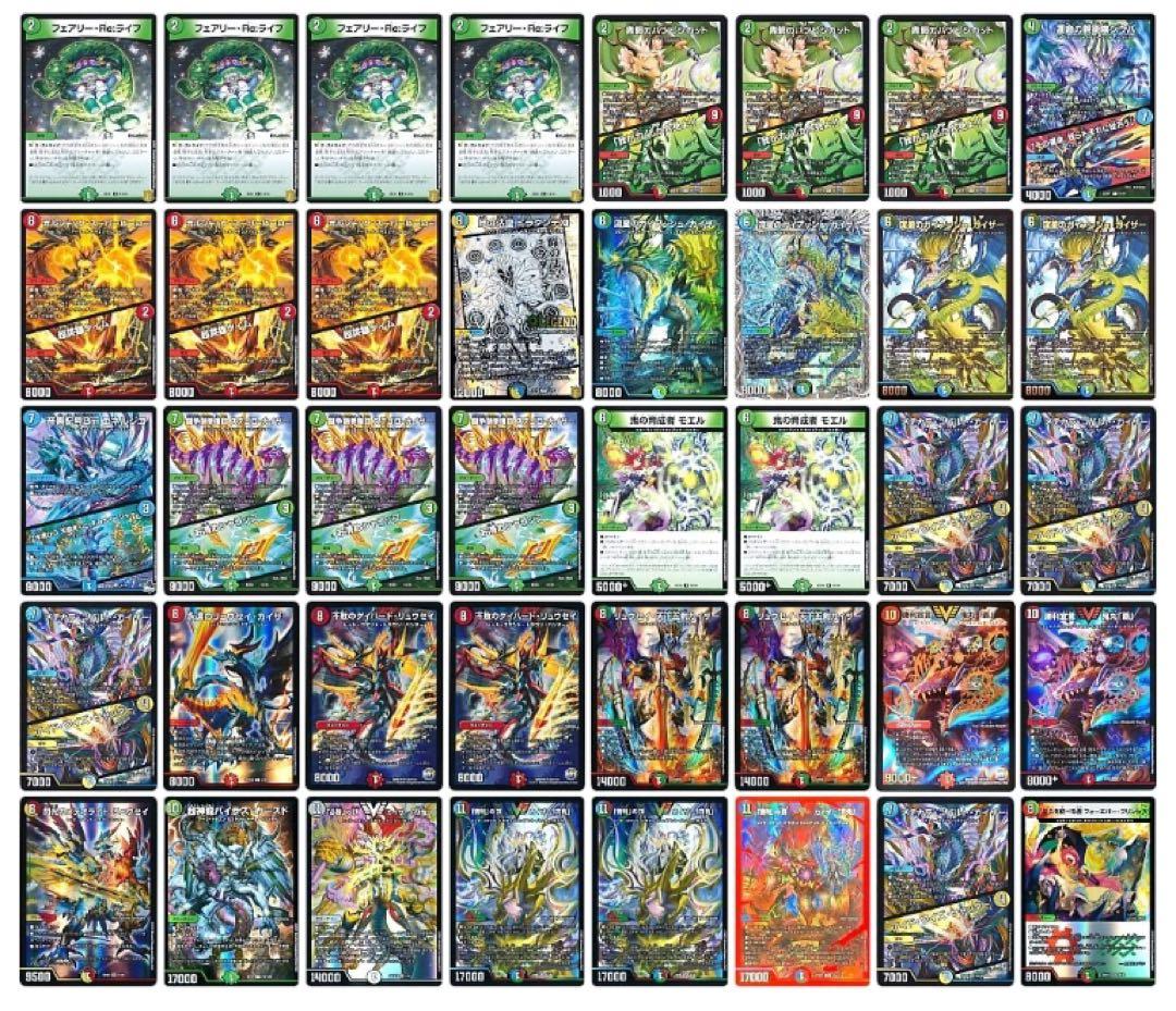 デュエマ シータ刃牙 ハンター刃牙 4c刃牙 デッキ 二重スリーブ - メルカリ