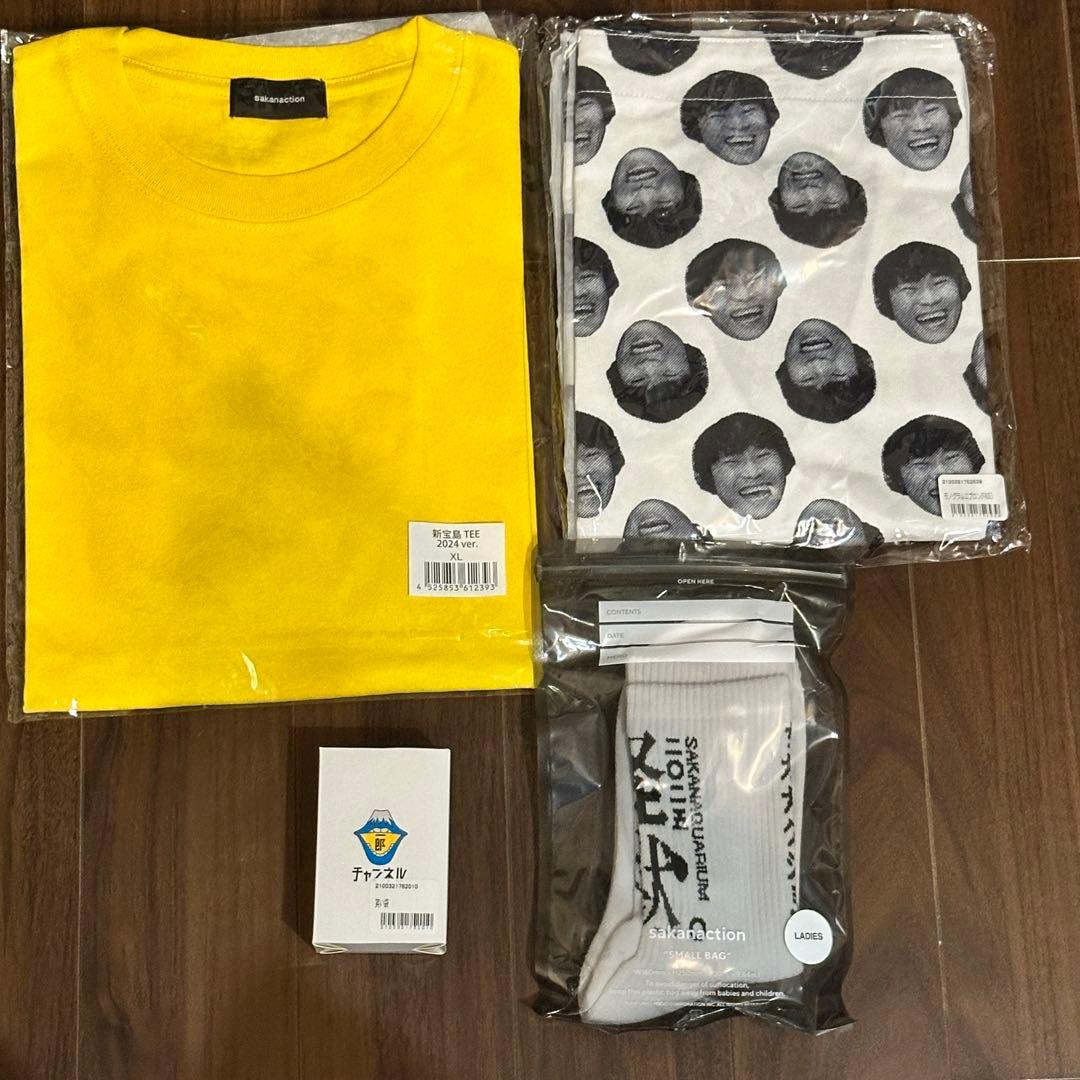 サカナクション　山口一郎　新宝島Tシャツ　怪獣靴下　笑い袋　エプロン サカナクション 山口一郎 笑い袋 エプロン① - メルカリ