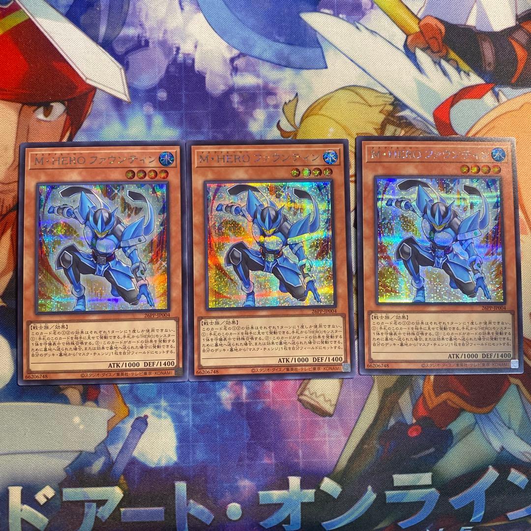 M・HEROファウンティン シークレット 3枚 プレミアムパック2026 ②