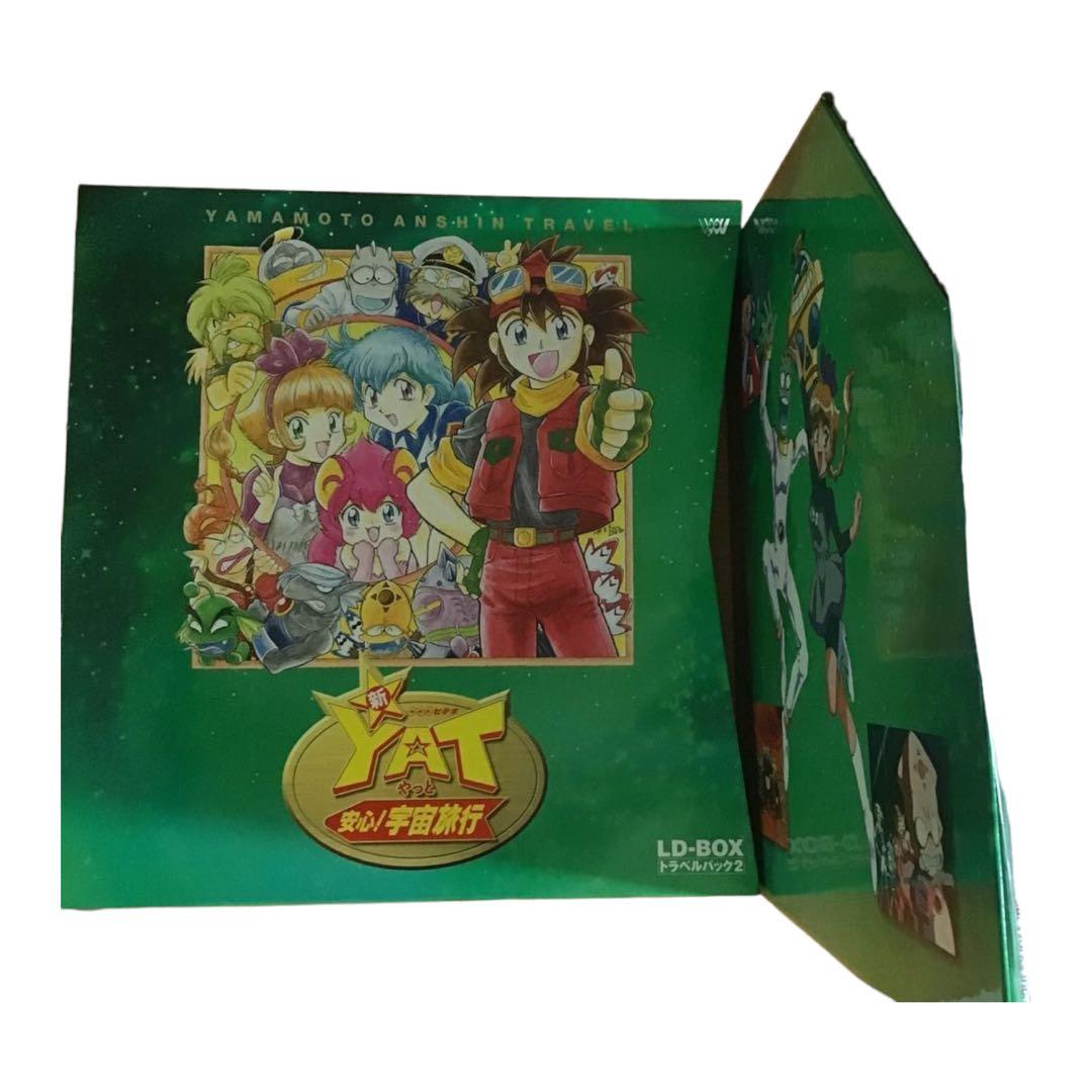 期間限定出品 新・YAT安心！宇宙旅行 TVアニメ トラベルパック2 - メルカリ