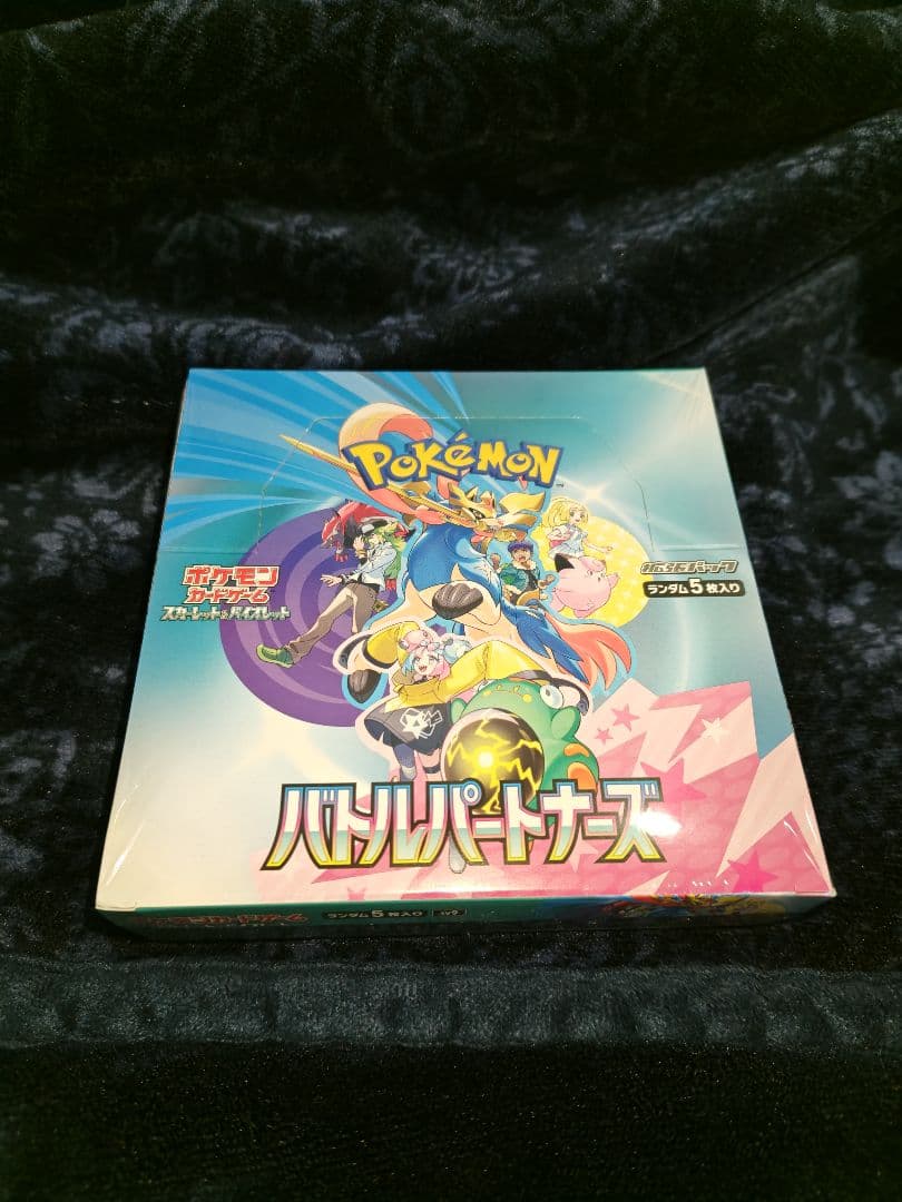 ポケモンカードゲーム バトルパートナーズ 1BOX シュリンク付き 新品未開封