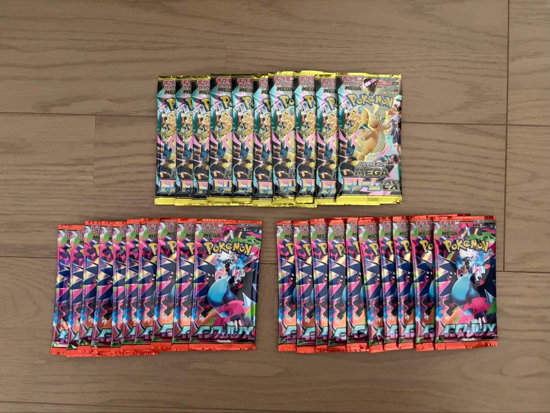 ポケモンカード インフェルノX 20パック&メガドリームEX10パック