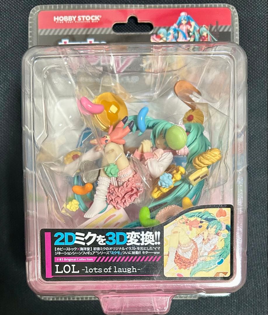 ホビーストック 初音ミク イマジネーションシーンフィギュア