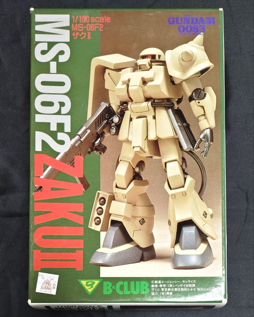 B-CLUB 機動戦士ガンダム ザクII 1/100 ガレージキット - メルカリ