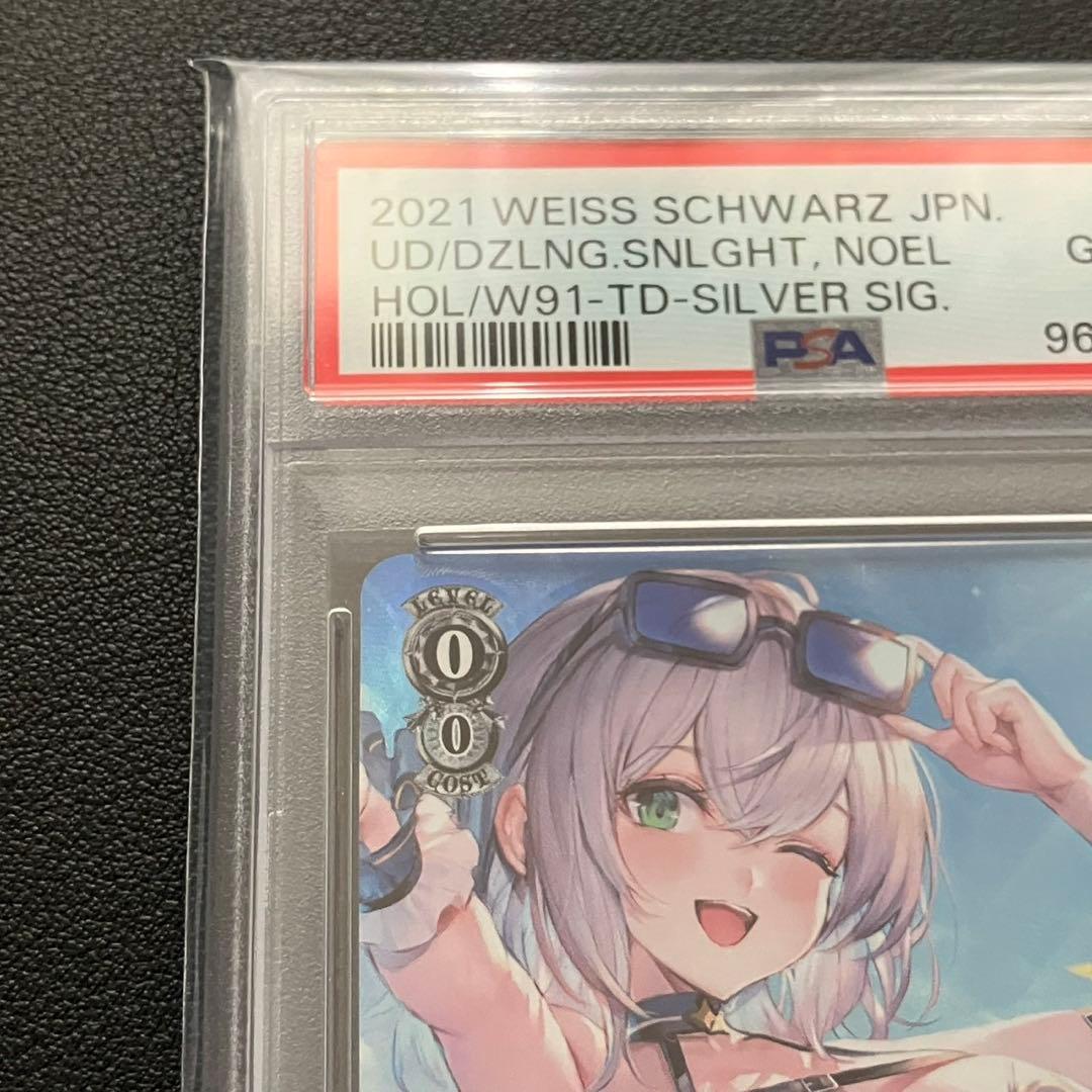 mimosa@値下げ交渉可能です☆　 白銀ノエル まぶしい日差しの下で