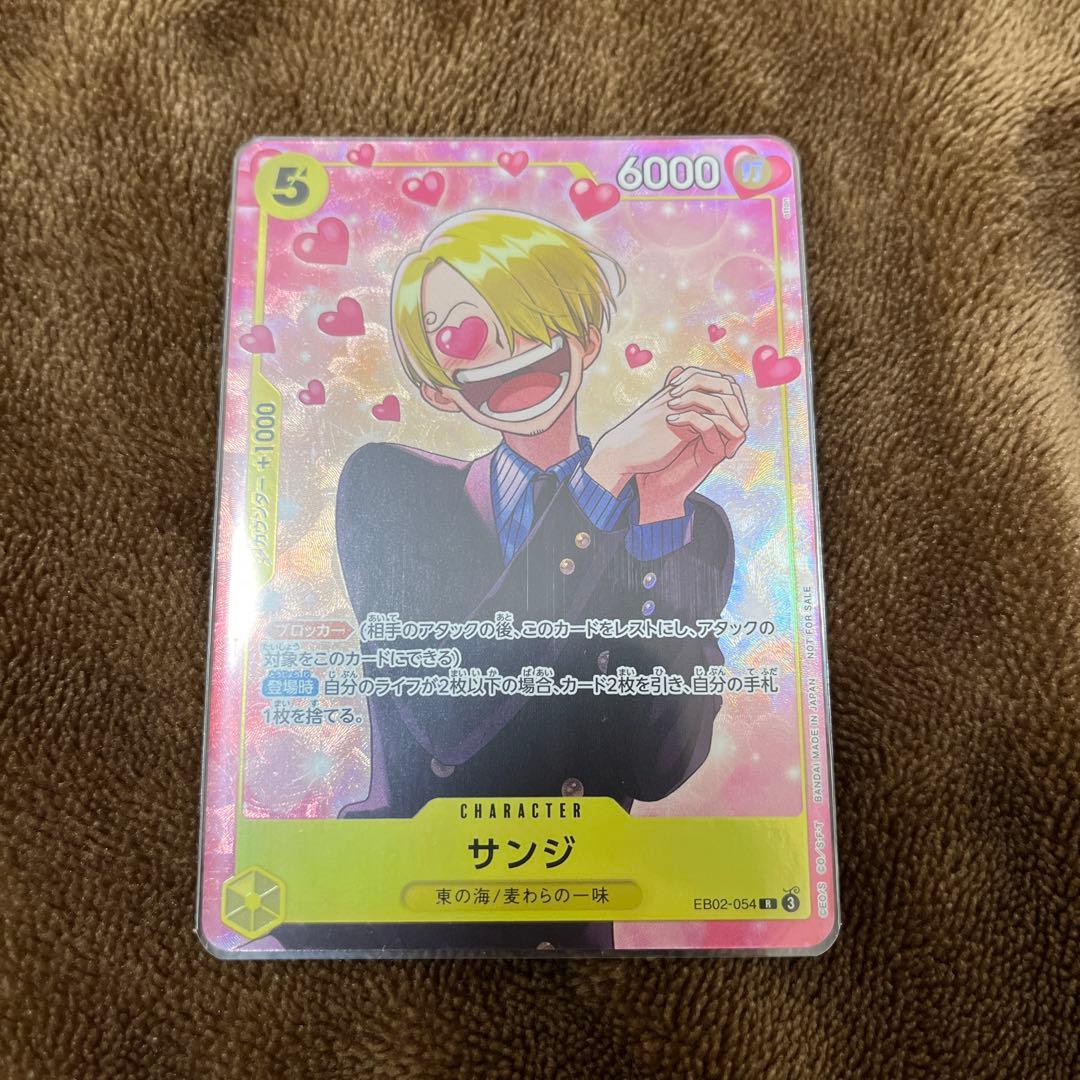 ワンピースカード サンジ プロモーションパックex 4枚セット パラレル