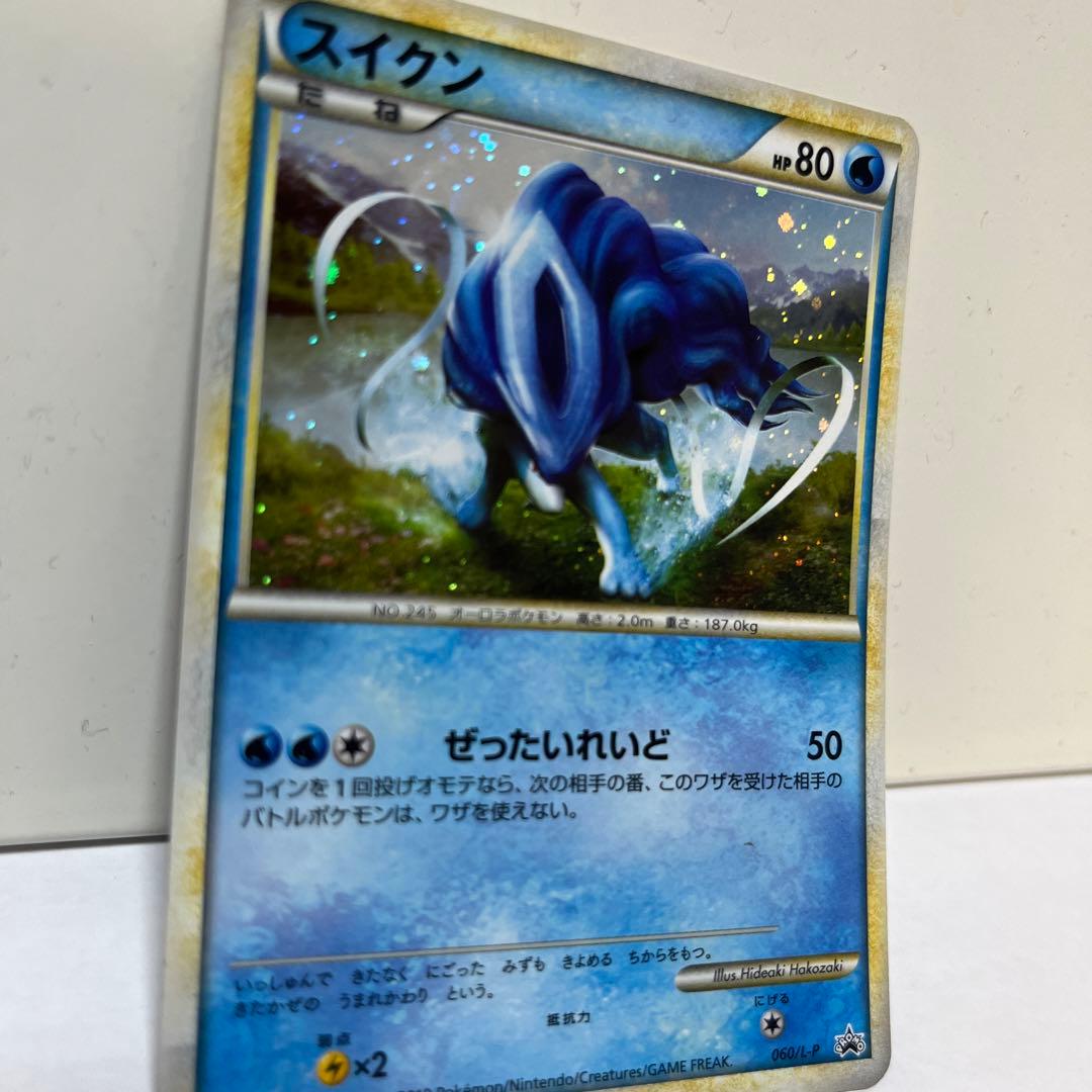 《超希少‼️美品》ポケモンカード　promo(プロモ)スイクン、エンテイ