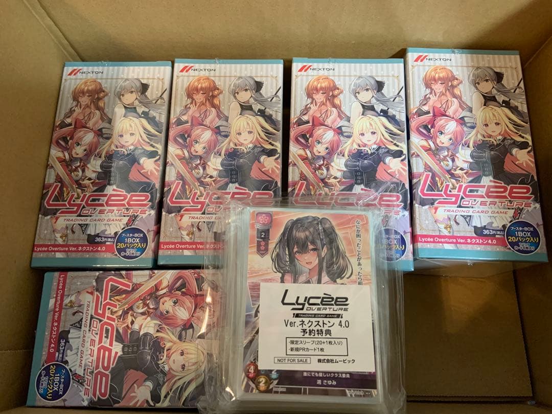 未開封品　Lycee Overture Ver. ネクストン 4.0 5box