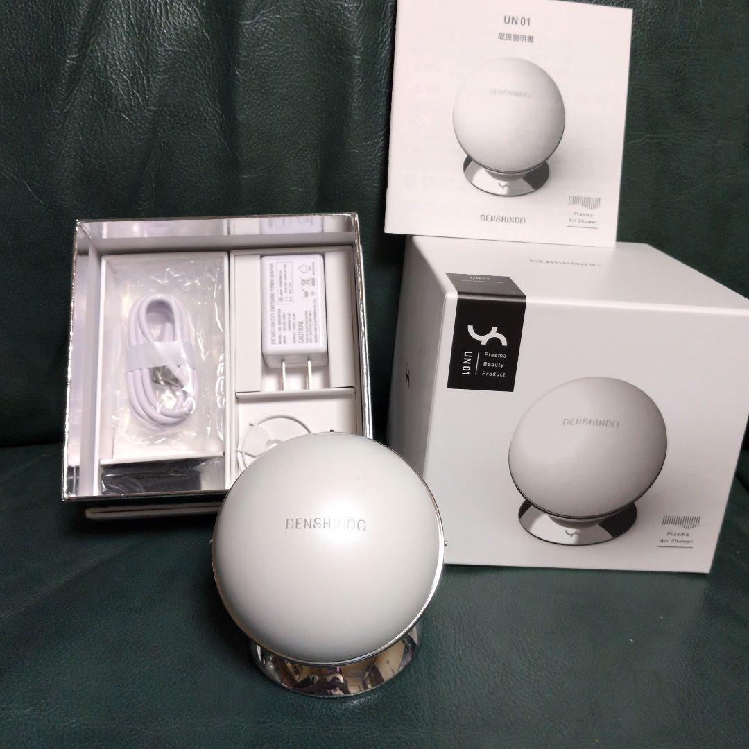 DENSHINDO プラズマエアシャワー UN01 美顔器　美容家電　美肌