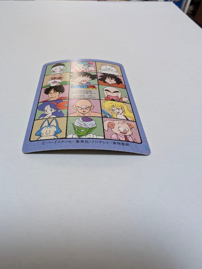 ドラゴンボール ビジュアルアドベンチャー 70 か…勝ったぞ - メルカリ