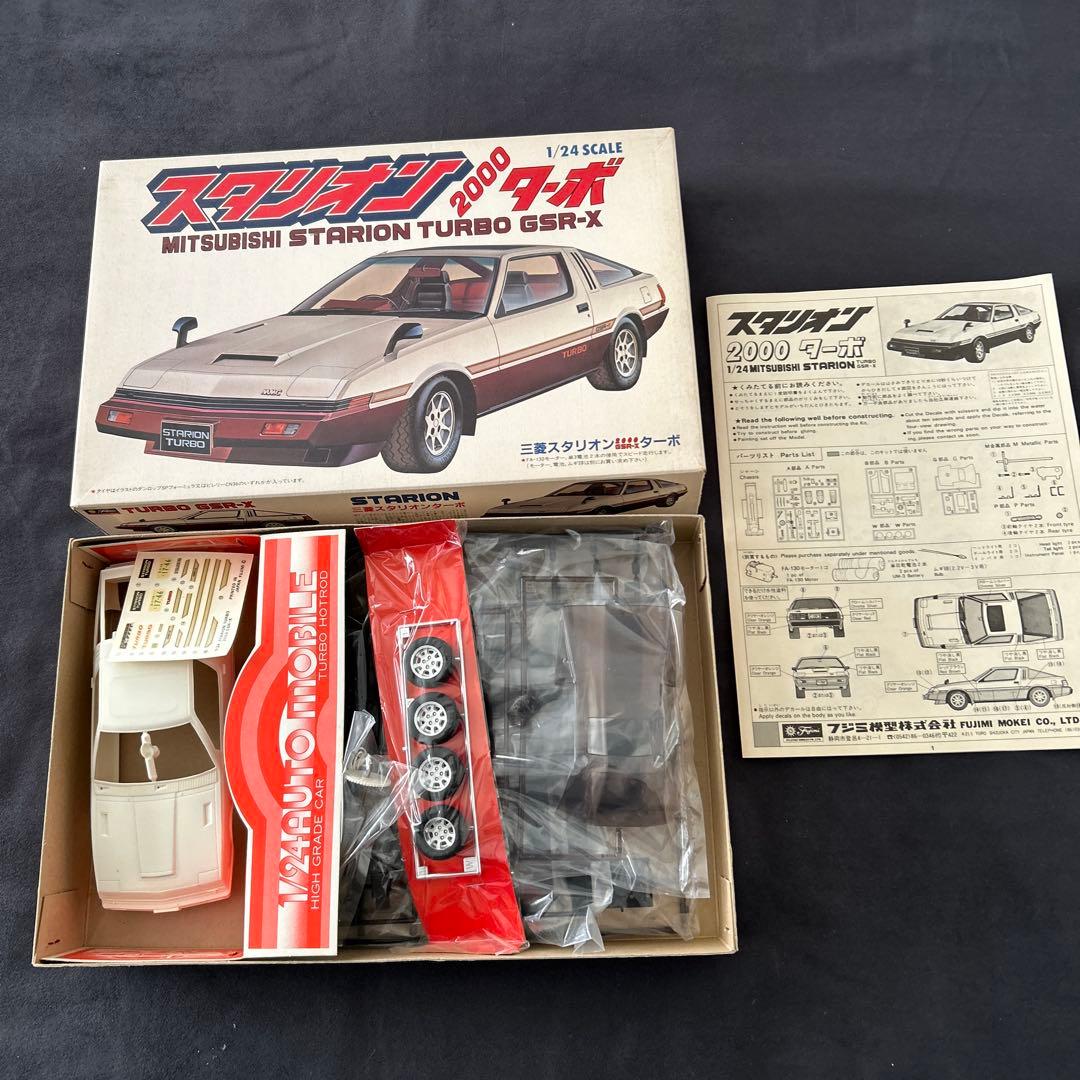 フジミ ] 1/24 三菱スタリオン 2000ターボGSR-X - メルカリ