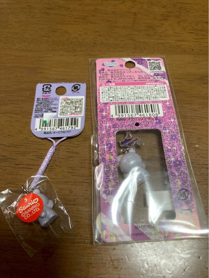 希少 激レア 新品 ご当地 ハローキティ 北海道 ラベンダー くま