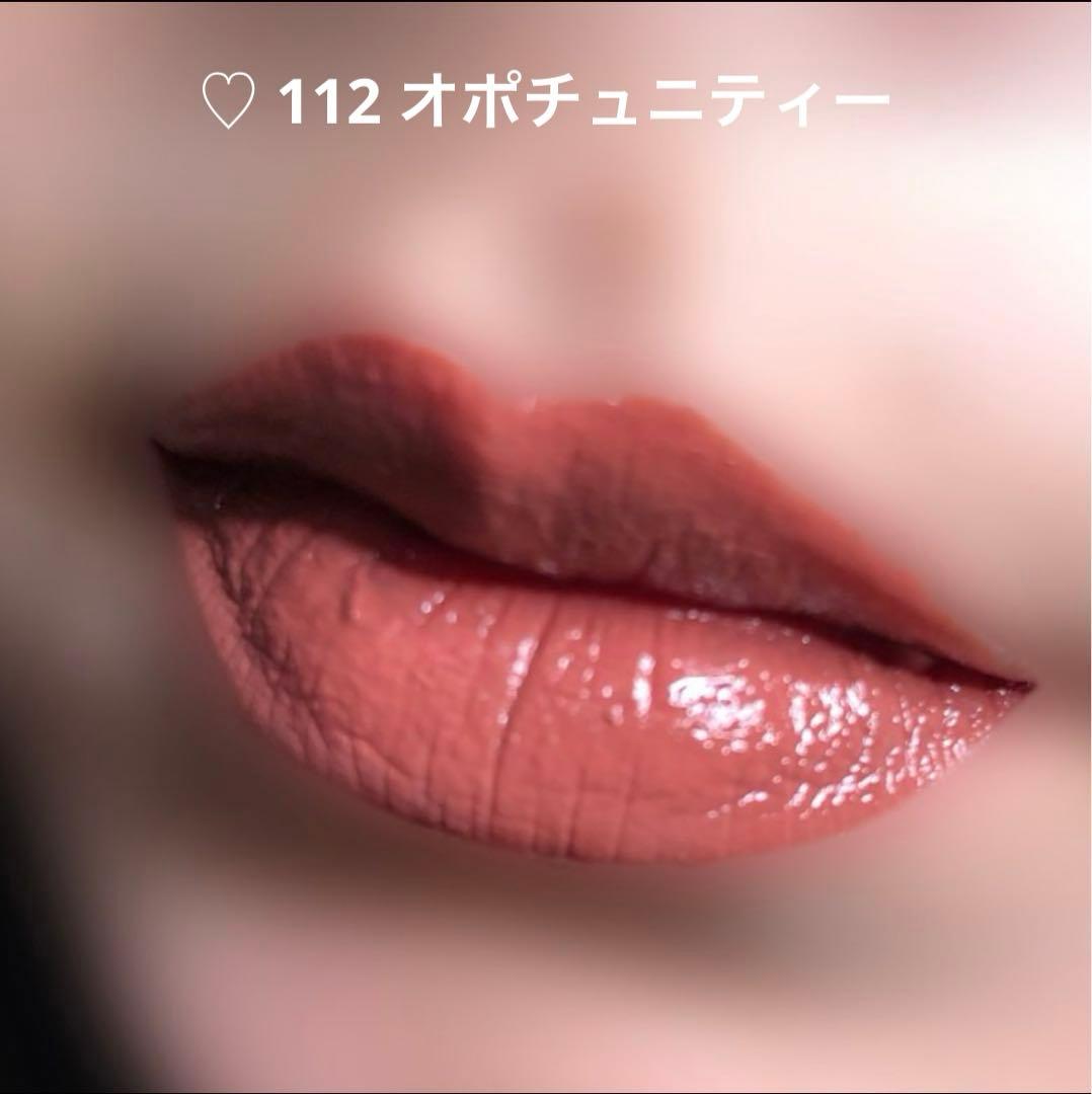 入手困難】新品CHANELルージュココブルーム112 オポチュニティー