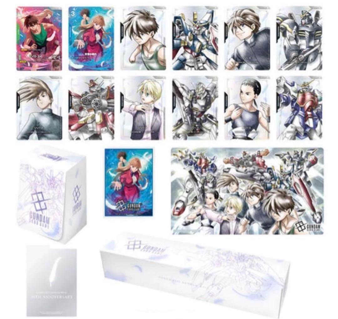 プレミアムグッズセット　新機動戦記ガンダムW ガンダムカードゲーム プレミアムグッズセット-新機動戦記ガンダムW