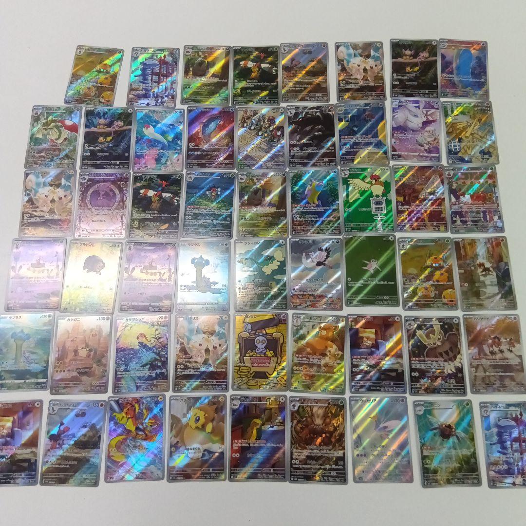 か*な様 ポケモンカード　ARまとめ売り