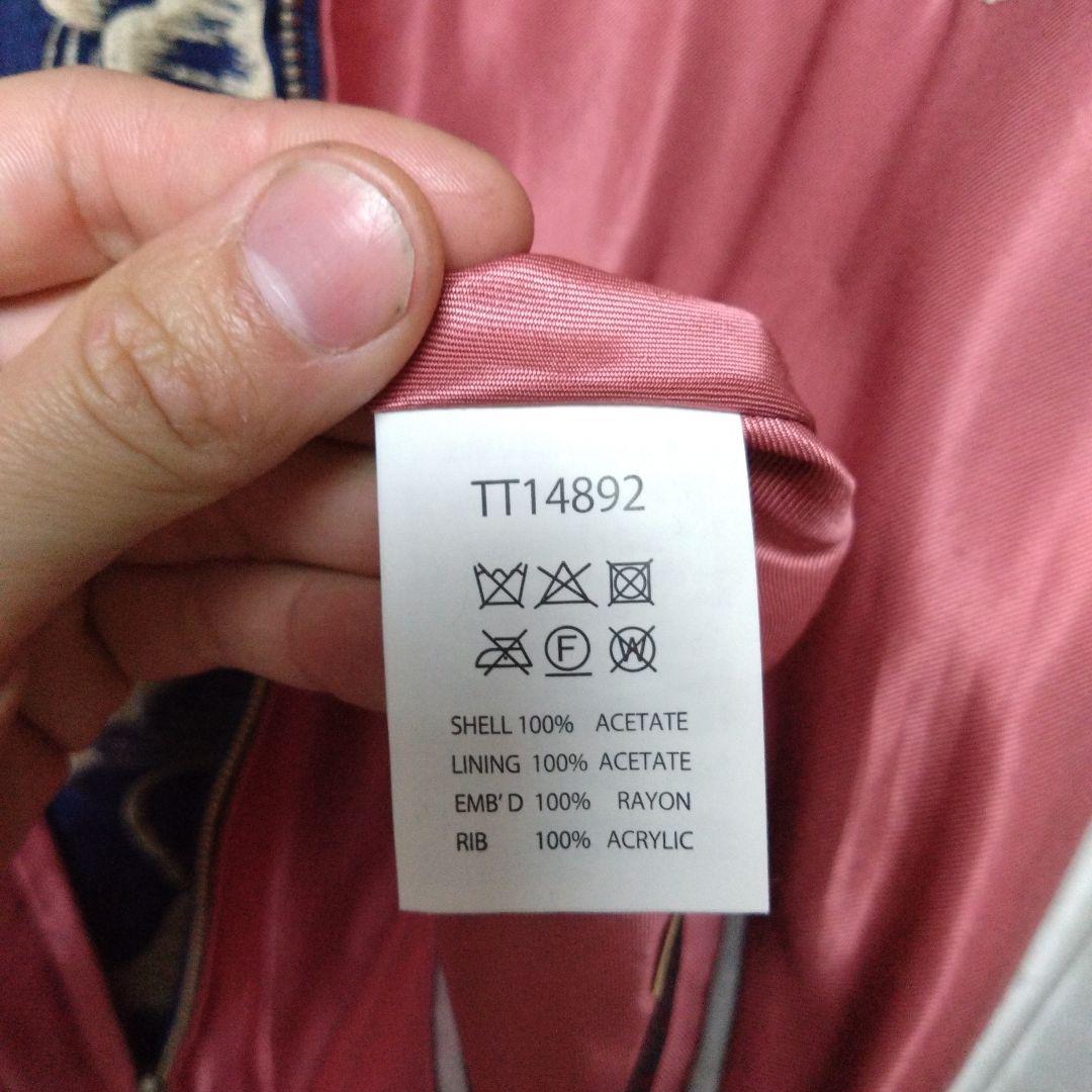 テーラー東洋 スカジャン tt14892-162 完売品 サイズM - メルカリ