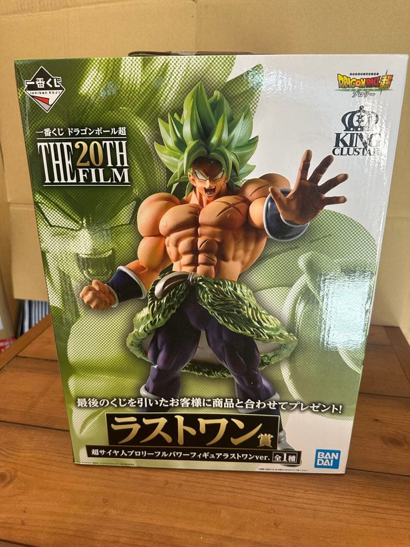 一番くじドラゴンボール ラストワン サイヤ人ブロリー - メルカリ