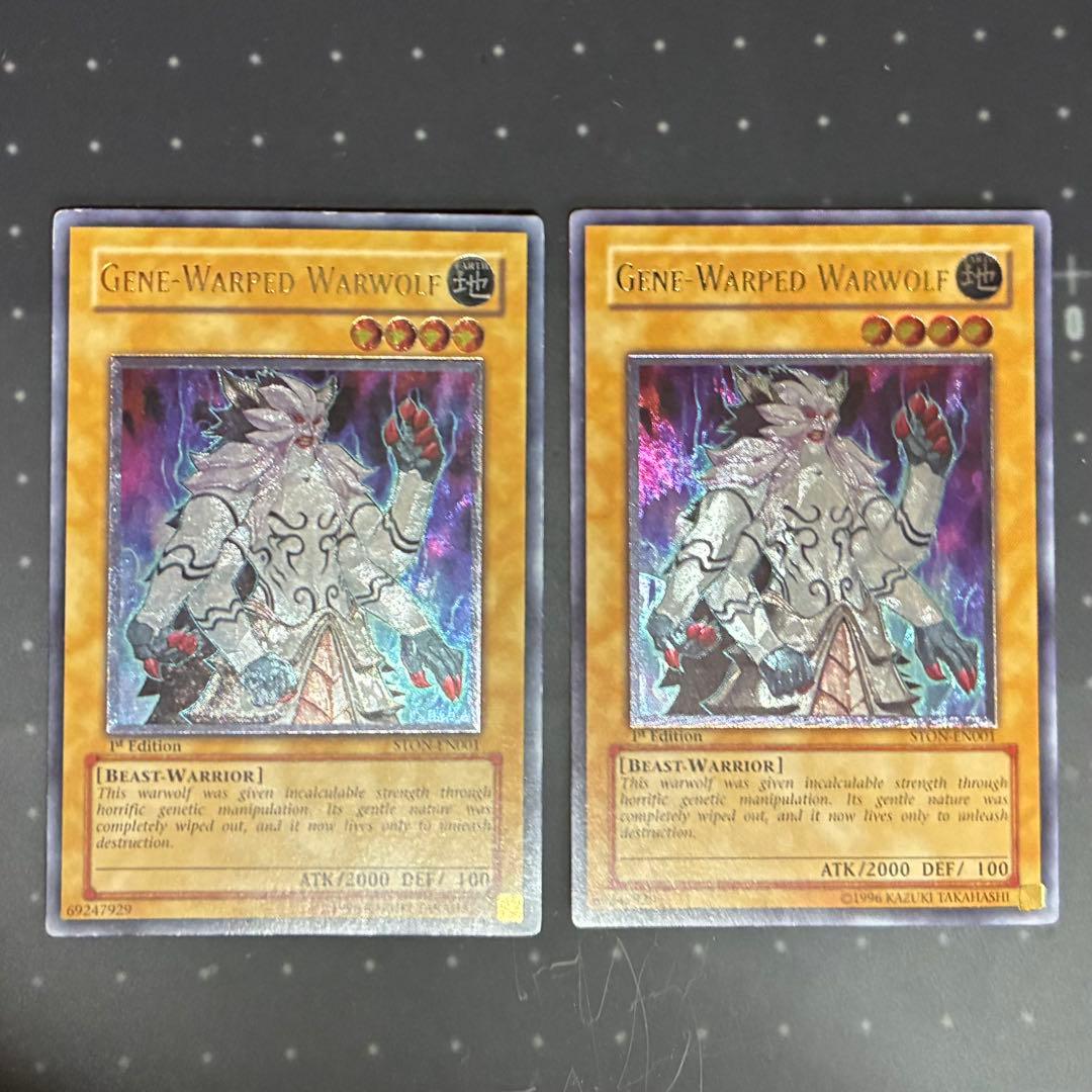 遊戯王　英語版　ジェネティック・ワーウルフ　レリーフ 1st 2枚セット 遊戯王】ジェネティックワーウルフ（旧レリーフ） - メルカリ