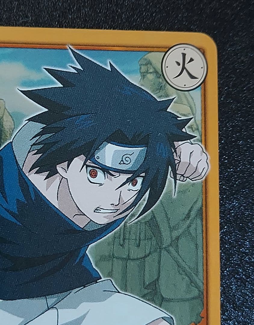 ナルトカードゲーム 巻ノ十七 うずまきナルト・うちはサスケ - メルカリ