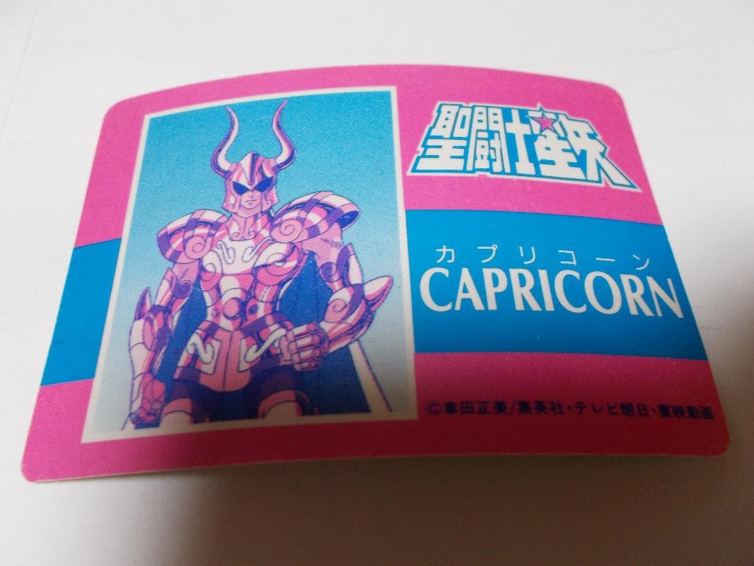 聖闘士星矢カードダス コスモカード アルデバラン キラキラカード