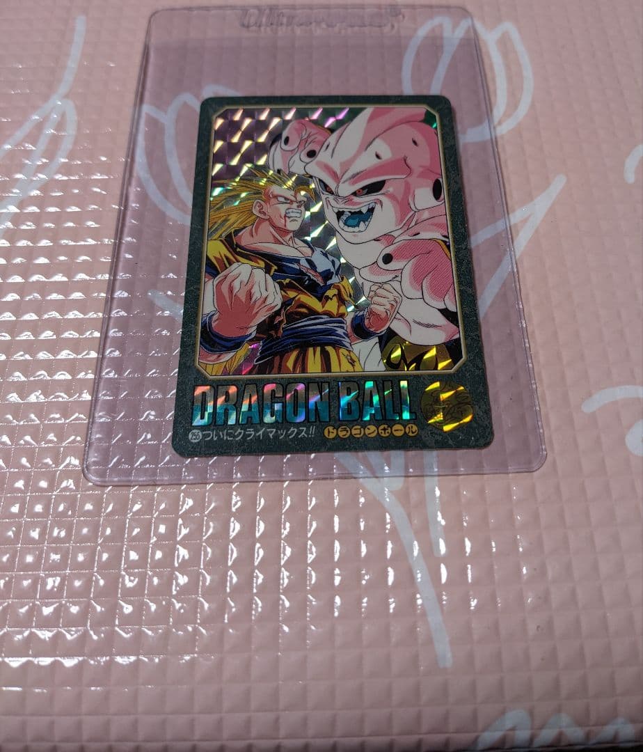 ドラゴンボールZ ビジュアルアドベンチャー 255 未使用美品