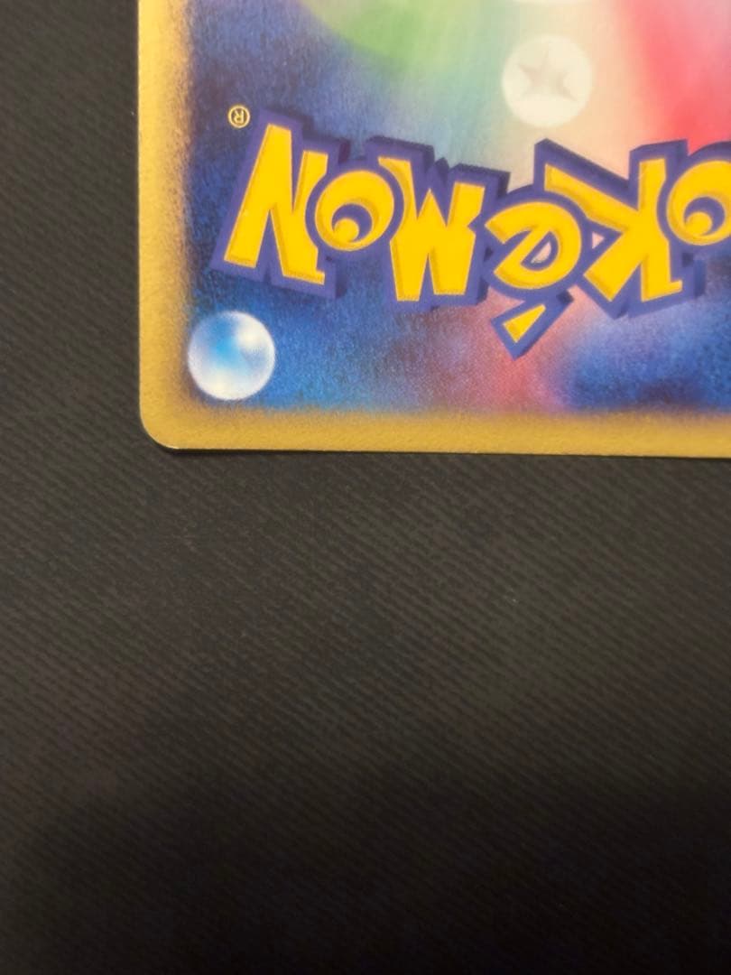 ポケカ ポケモンカード ディアルガ 破空の激闘 DP6 071/092 - メルカリ