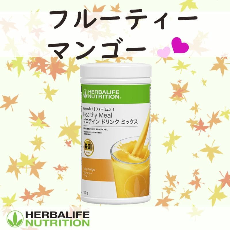 ハーバライフ健康セット(マンゴーx1&バナナx1&チョコレートx1&PPPx2)